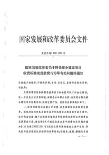 常德市雙贏環(huán)境咨詢(xún)服務(wù) 專(zhuān)業(yè)賦能，守護(hù)綠水青山